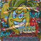 1/8 OZ -  MYLAR BAGS (50  CT) - "WHITE CHERRY GELATO X LEMON LIME"