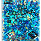 1/8 OZ -  MYLAR BAGS (50 CT) - "BLUE CANDYHEADZ"